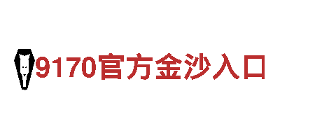 英皇体育靠谱吗-钢铁制造厂家